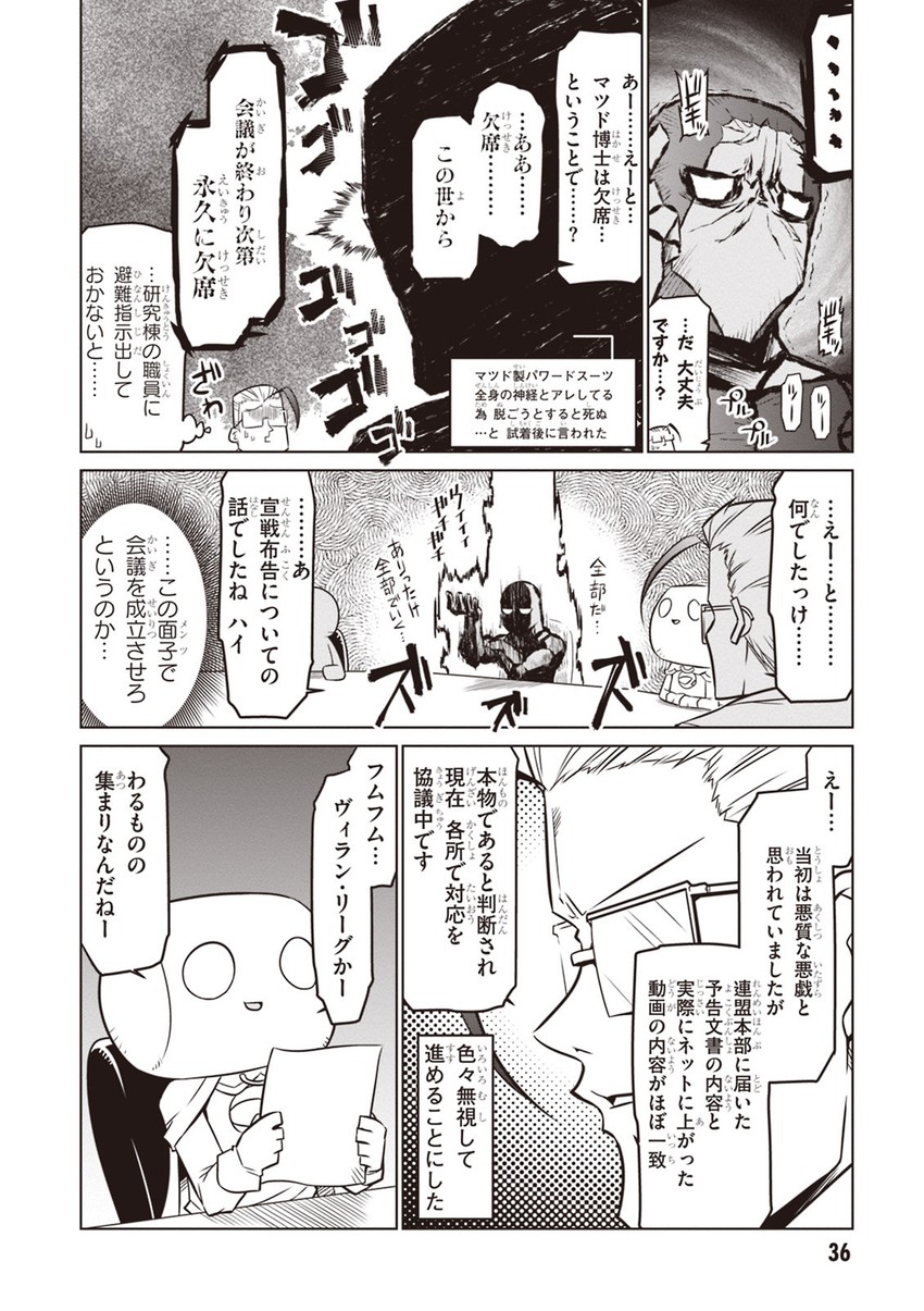 zannen onna-kanbu black general-san drawn by jin_(mugenjin)