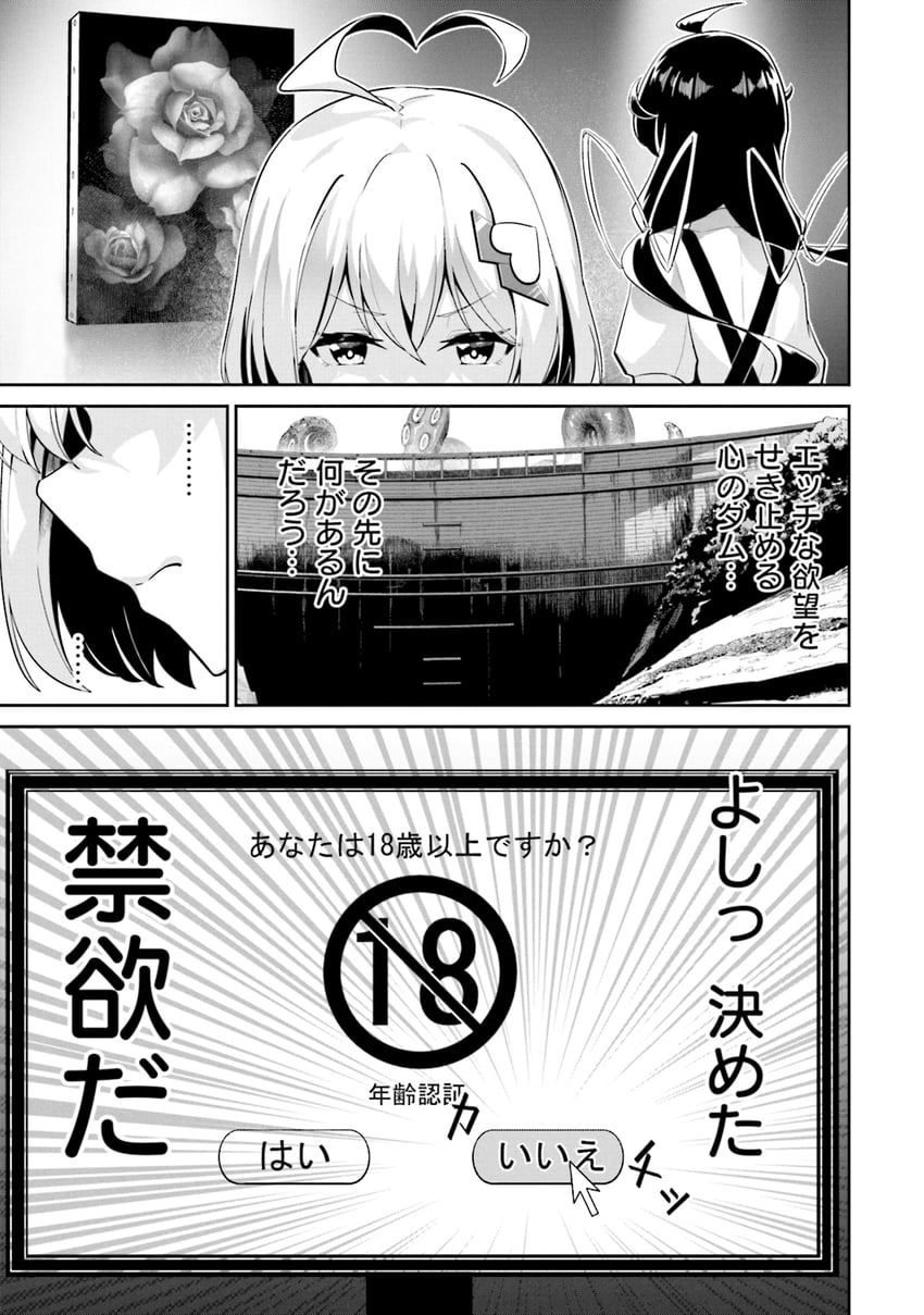 tamaki mone (momoiro montage) drawn by maeshimashi