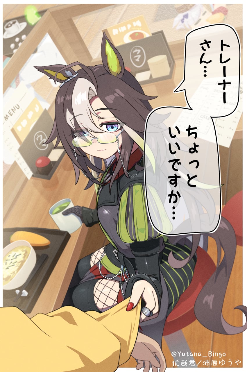 trainer, agnes tachyon, gold ship, and dream journey (umamusume) drawn by haihara_yuuya
