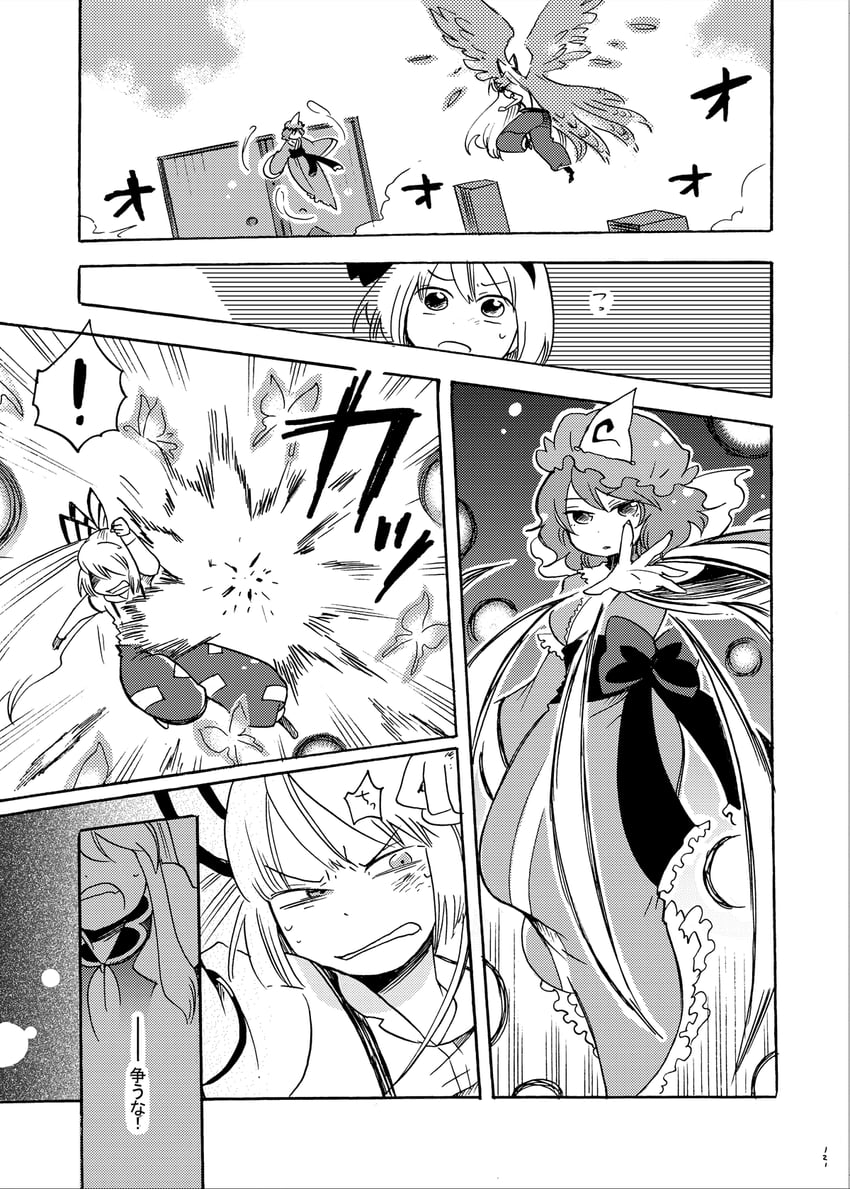 fujiwara no mokou and saigyouji yuyuko (touhou) drawn by mashuu_masaki