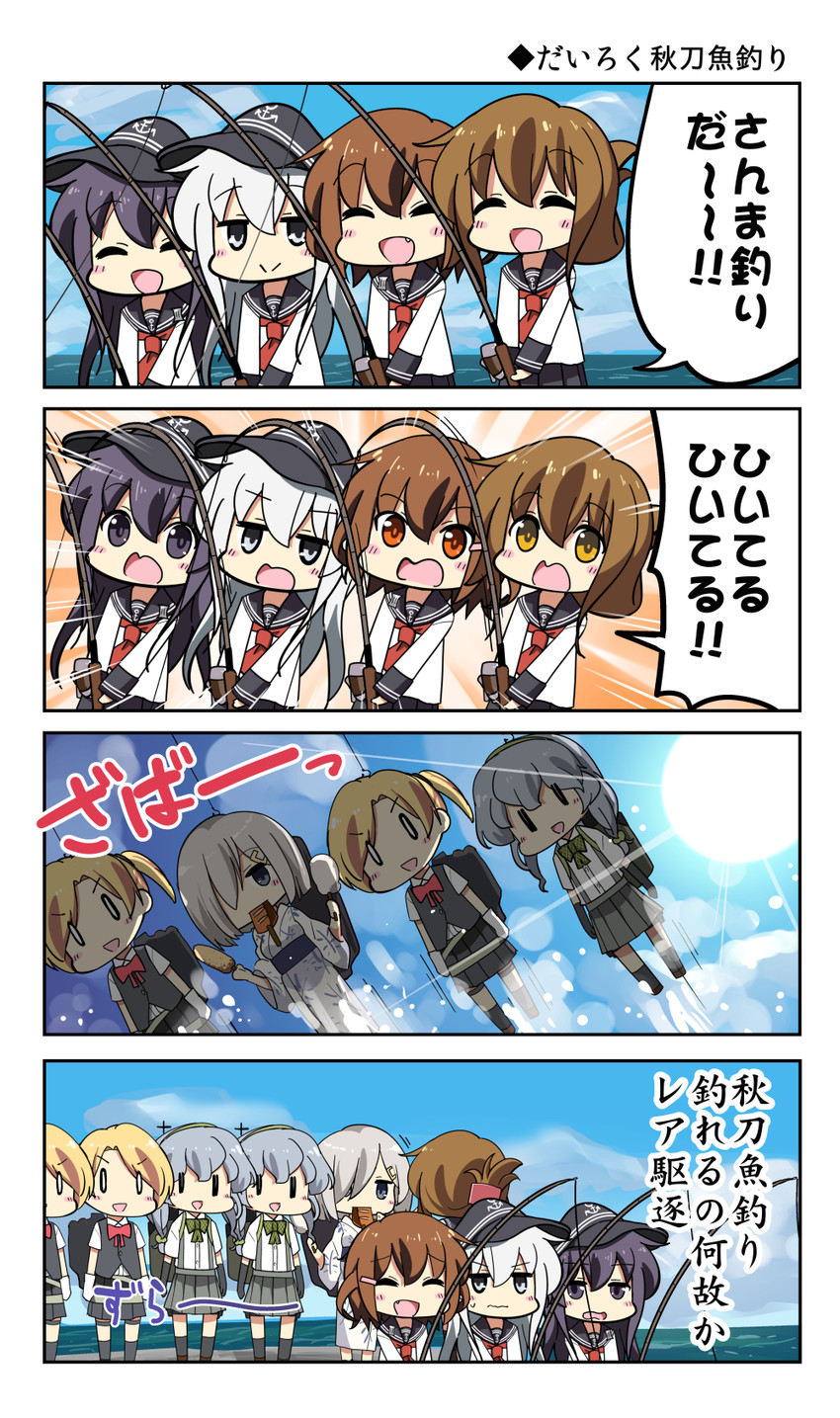 hibiki, inazuma, ikazuchi, akatsuki, hamakaze, and 2 more (kantai collection) drawn by bell_(oppore_coppore)