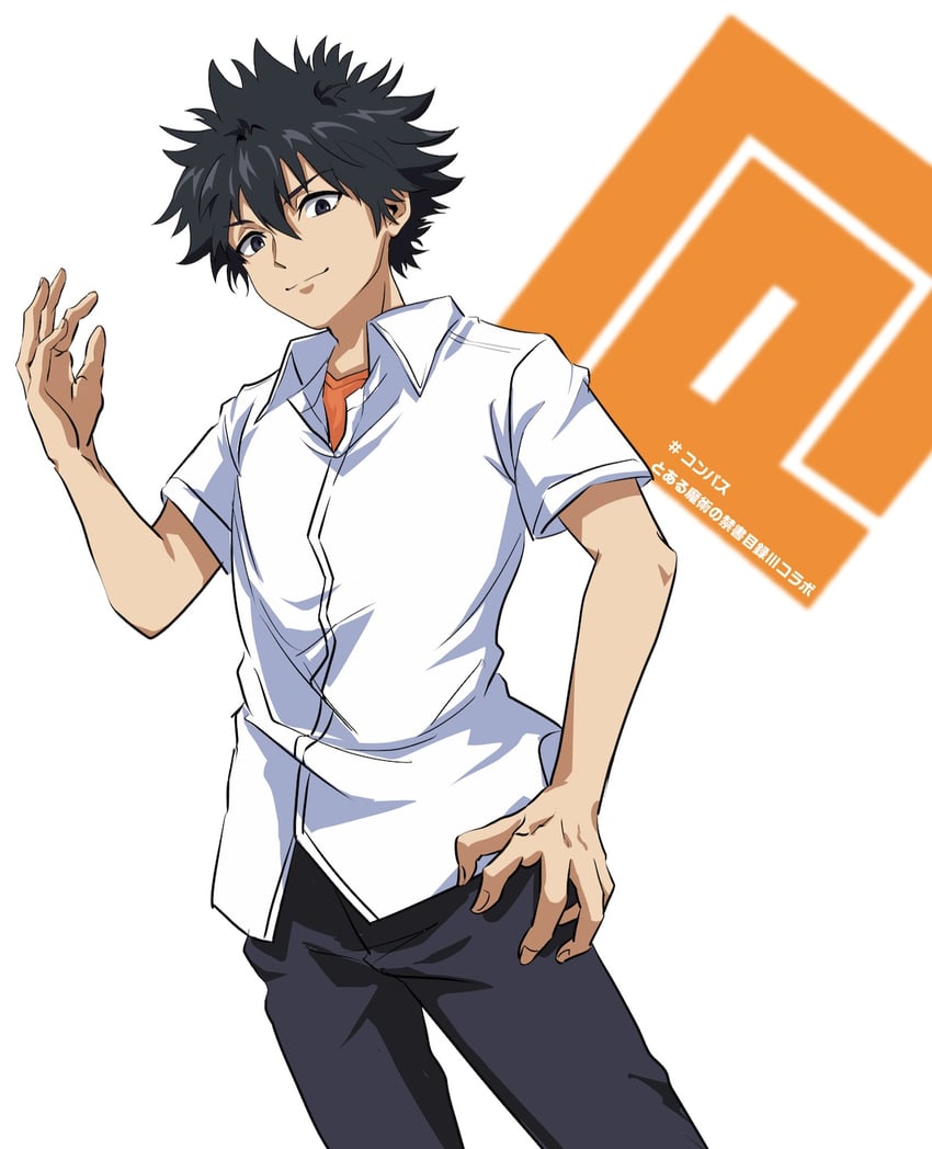 kamijou touma (toaru majutsu no index and 2 more) drawn by soy_shota