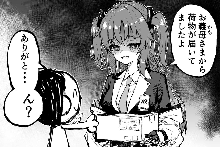 sensei, yuuka, and doodle sensei (blue archive) drawn by jazz_(fukukan)
