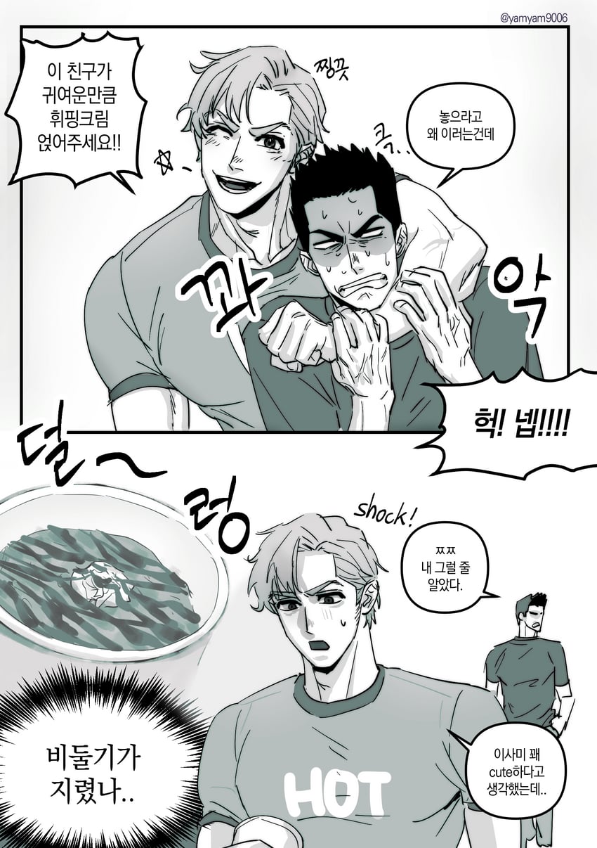 ao isami and lewis smith (yuuki bakuhatsu bang bravern) drawn by yamyam9006