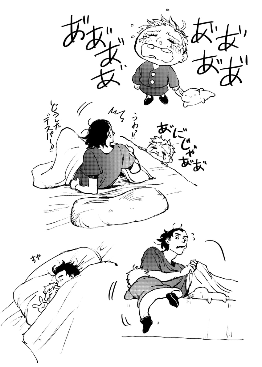 desha and despa (ousama ranking) drawn by shimamura_(5_si3)