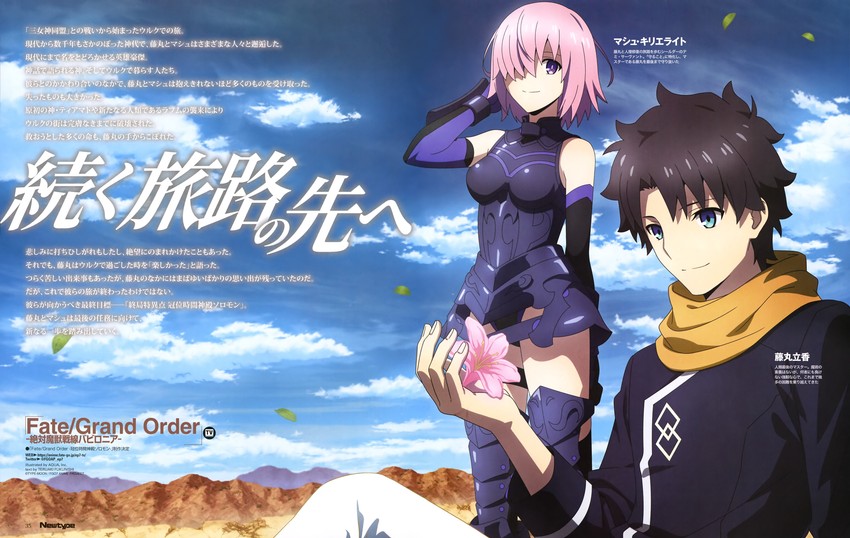 mash kyrielight and fujimaru ritsuka (fate and 2 more) drawn by aquastar_inc.