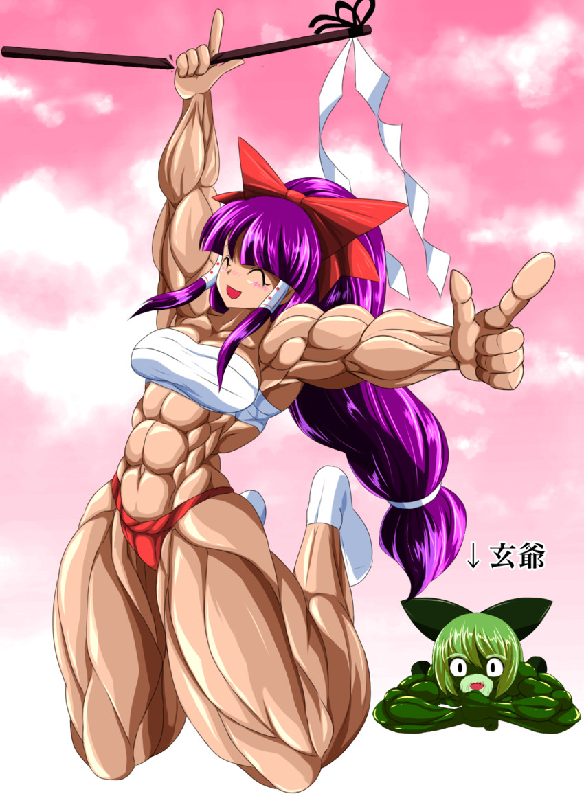 hakurei reimu and genjii (touhou and 1 more) drawn by yagi10