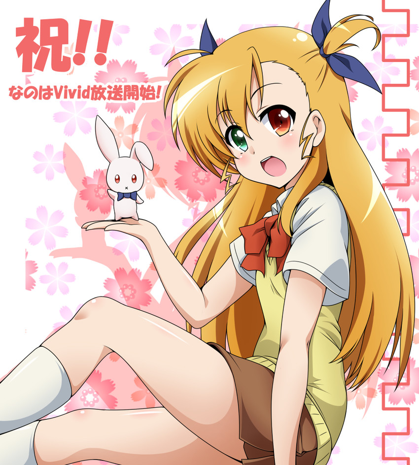 vivio and sacred heart (lyrical nanoha and 1 more) drawn by kiriko_(takitsubo_massage)