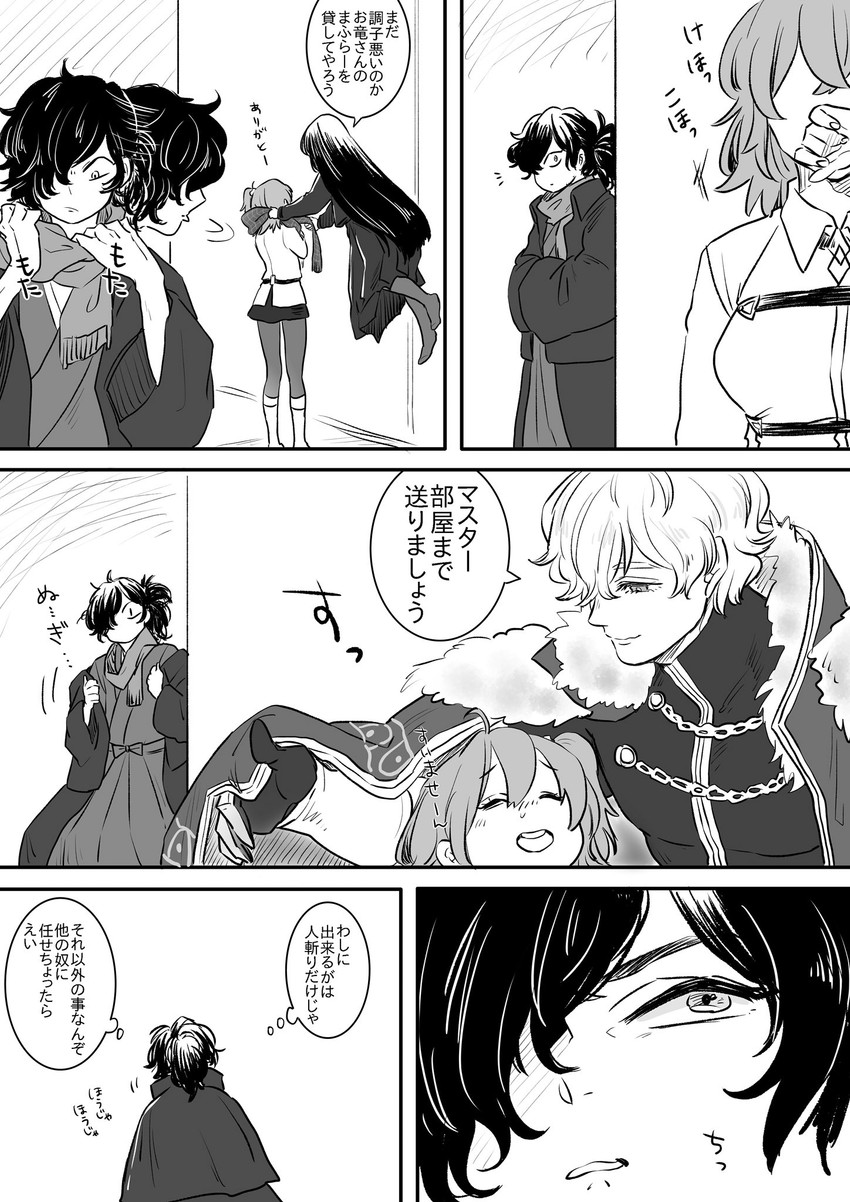 fujimaru ritsuka, gawain, okada izou, and oryou (fate and 2 more) drawn by kashiyama