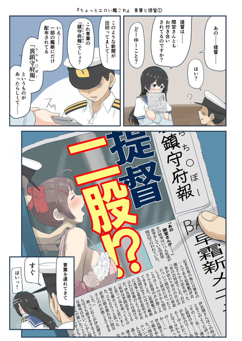 admiral, ooyodo, and mamiya (kantai collection) drawn by mimofu_(fullhighkick)