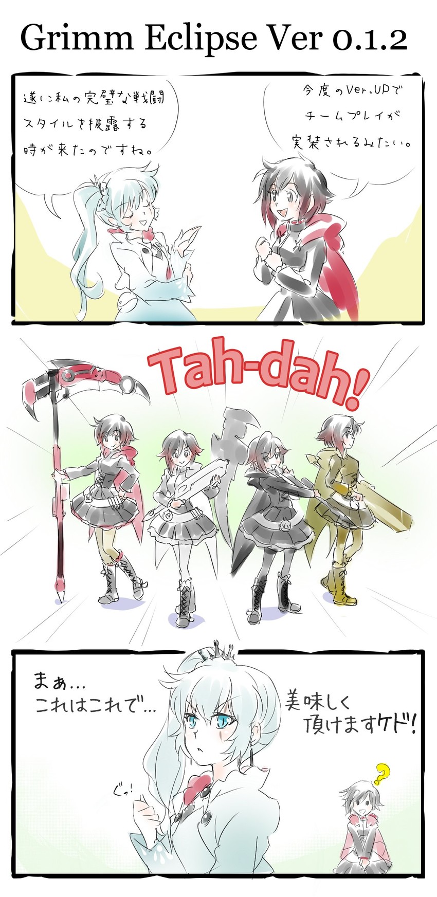 ruby rose and weiss schnee (rwby) drawn by iesupa