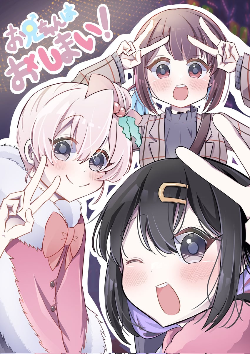 oyama mahiro, oyama mihari, and hozuki momiji (onii-chan wa oshimai!) drawn by kirukesariku