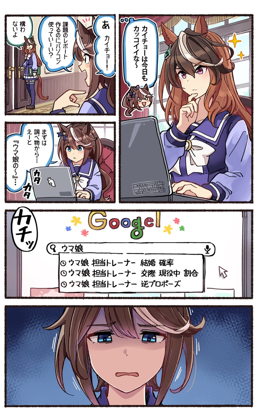 tokai teio and symboli rudolf (umamusume and 1 more) drawn by ido_(teketeke)