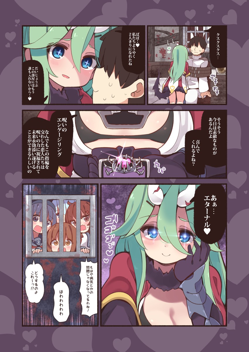 admiral, hibiki, inazuma, ikazuchi, akatsuki, and 3 more (kantai collection and 1 more) drawn by suzuki_toto