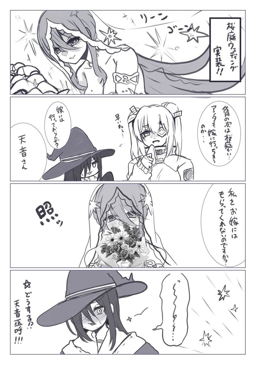 yamawaki bon ivar, tenne miko, and sakuraba seira (heaven burns red) drawn by siromochino
