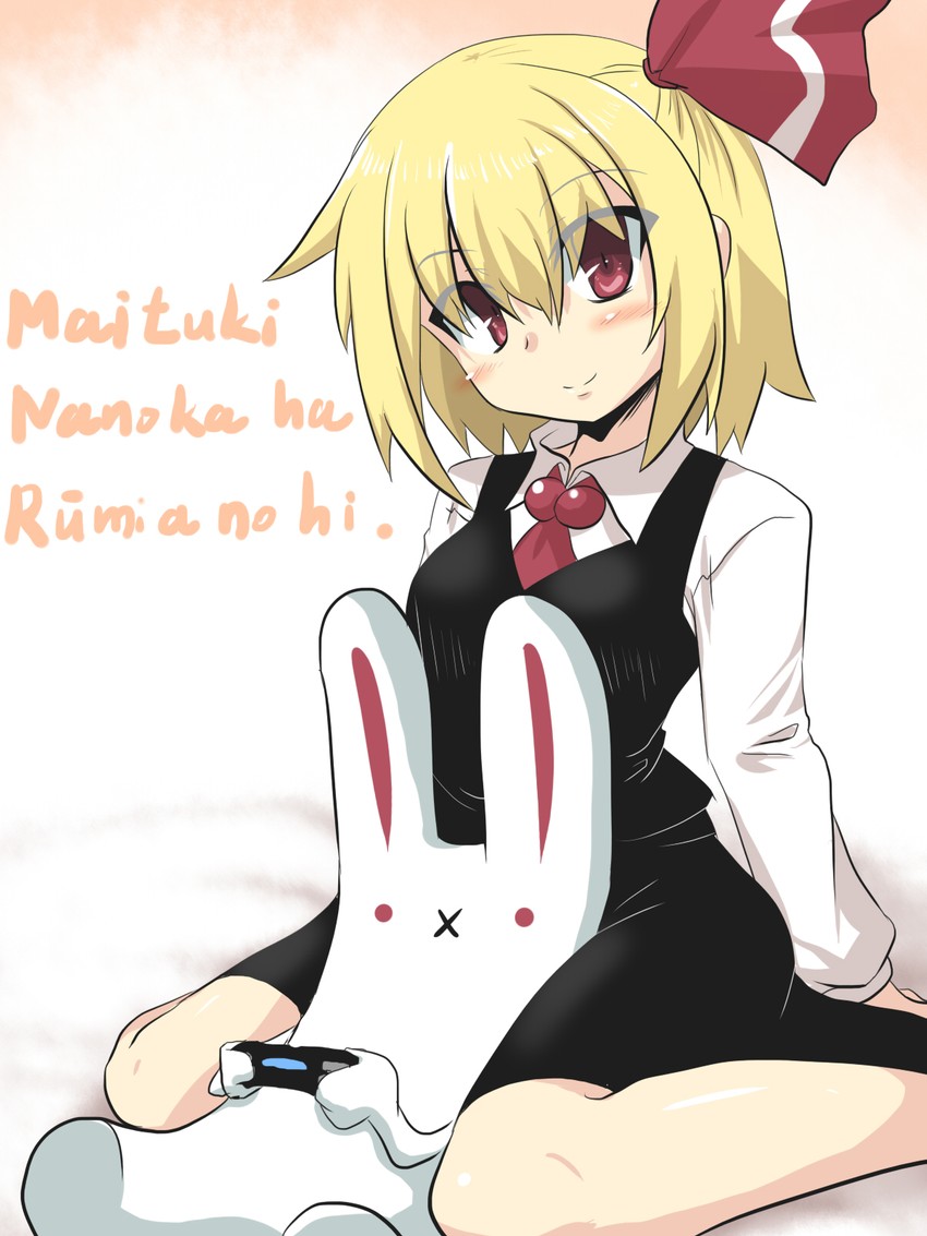 rumia (touhou) drawn by goma_(gomasamune)