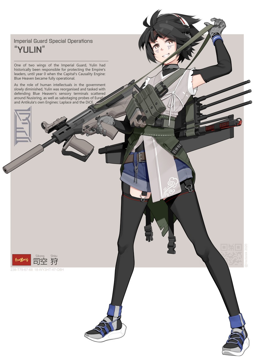 sikong shou (original and 1 more) drawn by vectorek