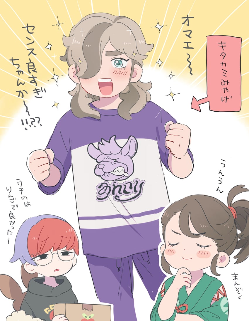 juliana, arven, penny, and maschiff (pokemon and 1 more) drawn by 50yen_(gojiue)