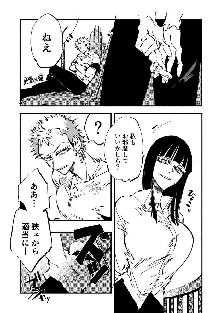 nico robin and roronoa zoro (one piece) drawn by wl6yugi8go1