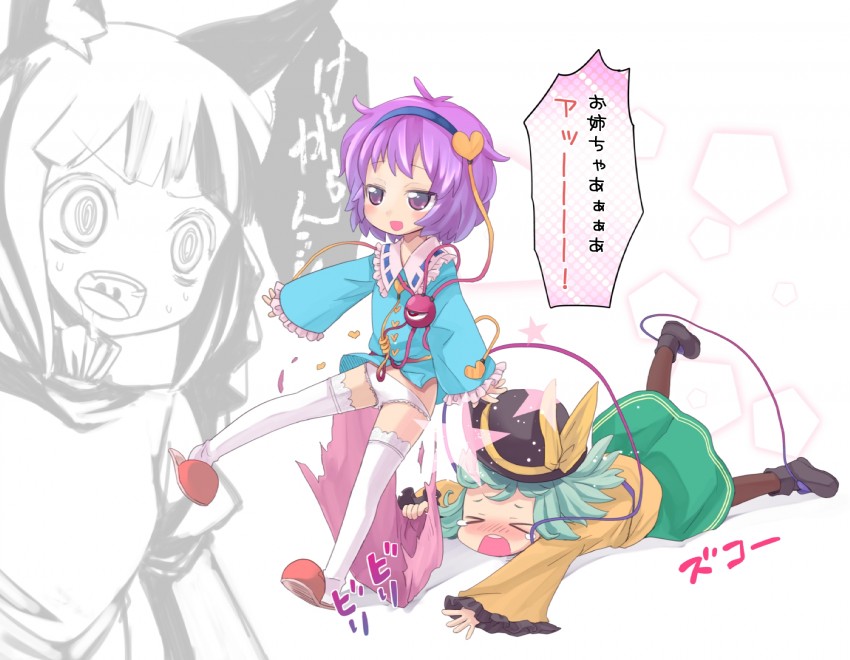 komeiji koishi, komeiji satori, and kaenbyou rin (touhou) drawn by numako