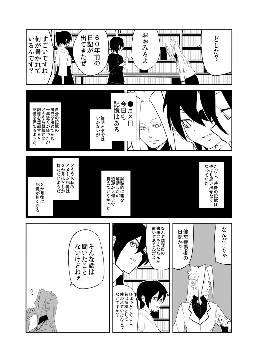 kaga, tenryuu, and jun'you (kantai collection) drawn by c-button