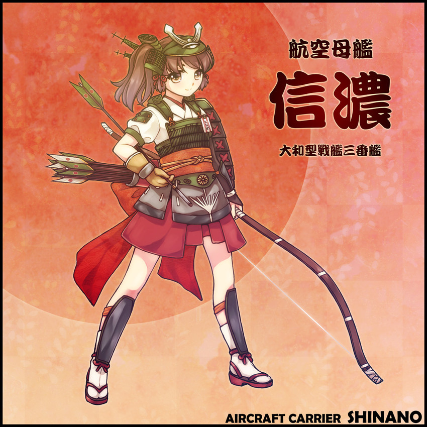 shinano (original and 1 more) drawn by acea4
