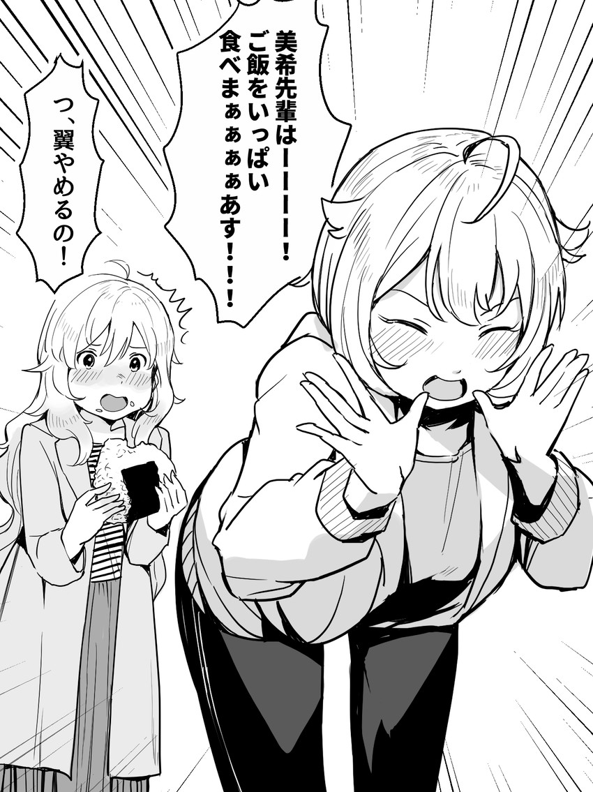 hoshii miki and ibuki tsubasa (idolmaster and 1 more) drawn by suzuki_puramo