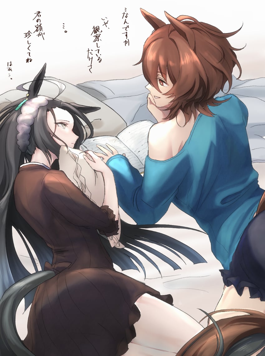 agnes tachyon and manhattan cafe (umamusume) drawn by cho_show1