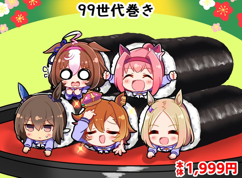 admire vega, haru urara, t.m. opera o, meisho doto, and narita top road (umamusume) drawn by kyou_(fr39)