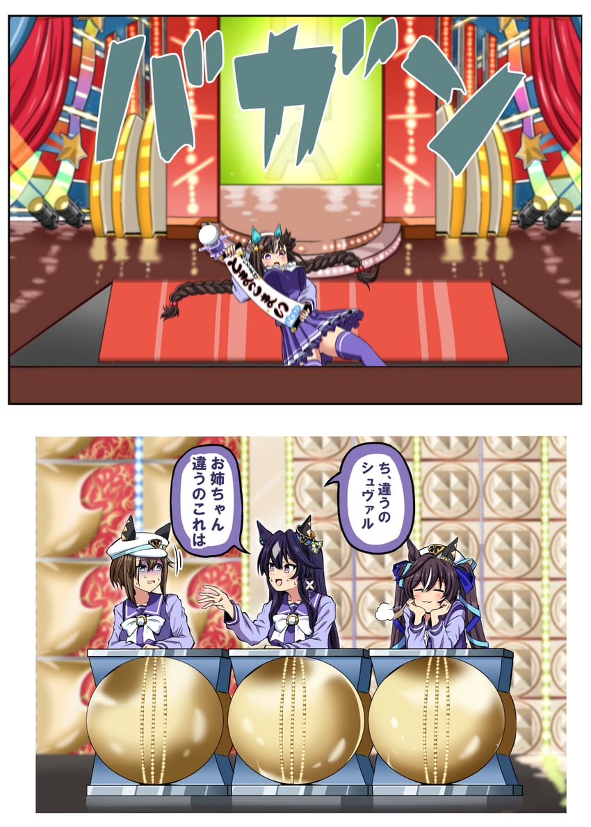 cheval grand, verxina, vivlos, and hokko tarumae (umamusume) drawn by shino_(ponjiyuusu)