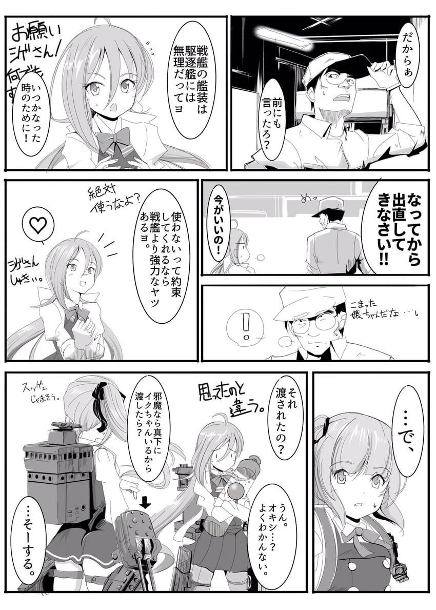 kasumi, kiyoshimo, and kasumi kai ni (kantai collection and 1 more) drawn by tada_(tactical_tada)