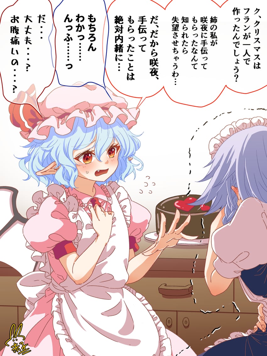 remilia scarlet and izayoi sakuya (touhou) drawn by utyouten_akako
