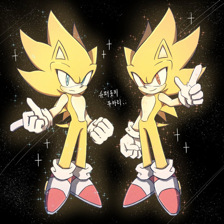 sonic the hedgehog, super sonic, and super sonic 2 (sonic and 1 more) drawn by chilidog_16