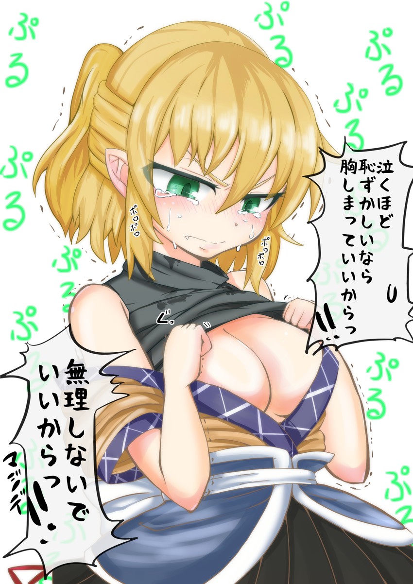 mizuhashi parsee (touhou) drawn by kokoperiiche