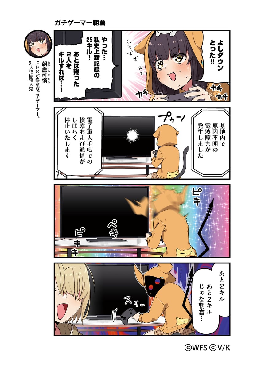 kayamori ruka and asakura karen (heaven burns red) drawn by tsurusaki_yuu