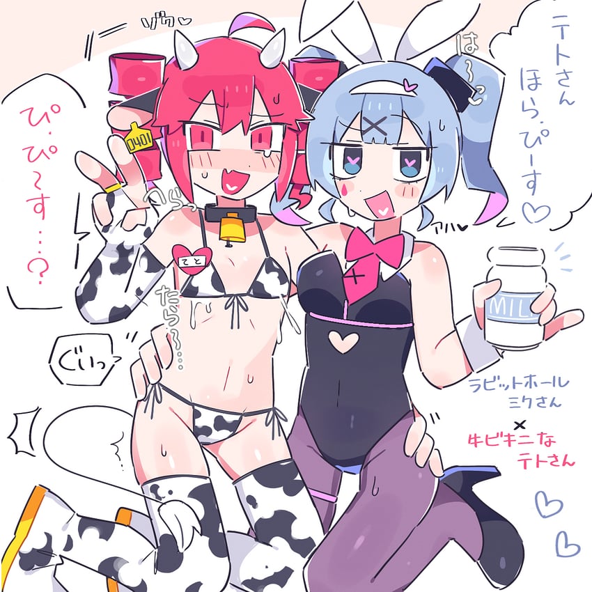 hatsune miku and kasane teto (vocaloid and 2 more) drawn by wan_txt