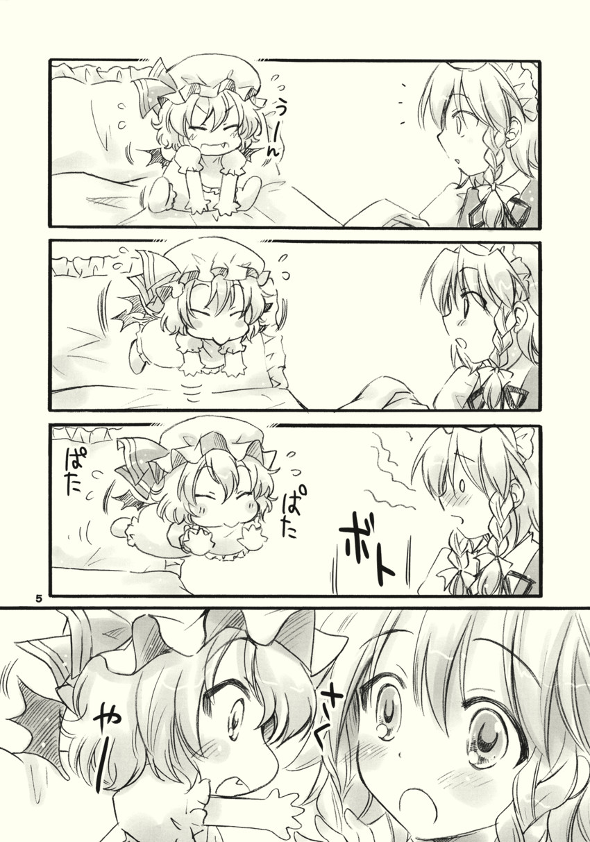 remilia scarlet and izayoi sakuya (touhou) drawn by hoshino_madoka