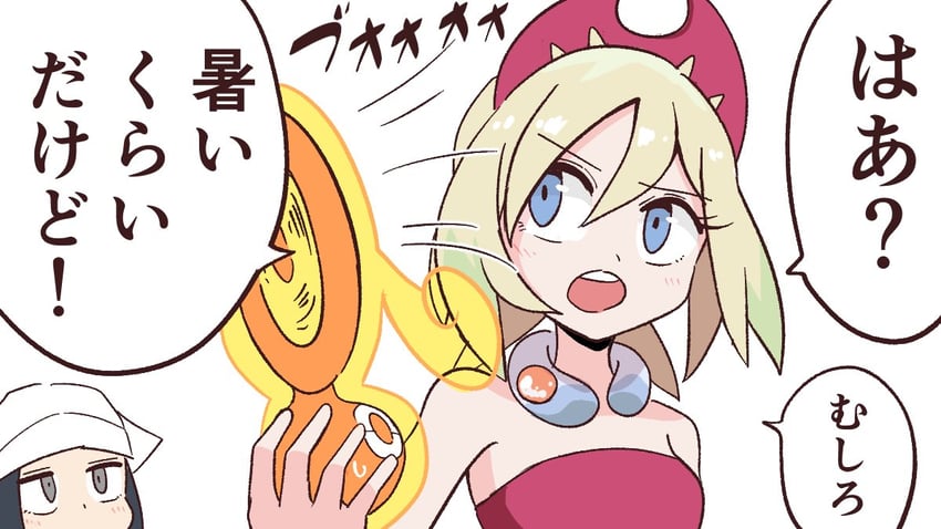 rotom, akari, and irida (pokemon and 1 more) drawn by kurachi_mizuki