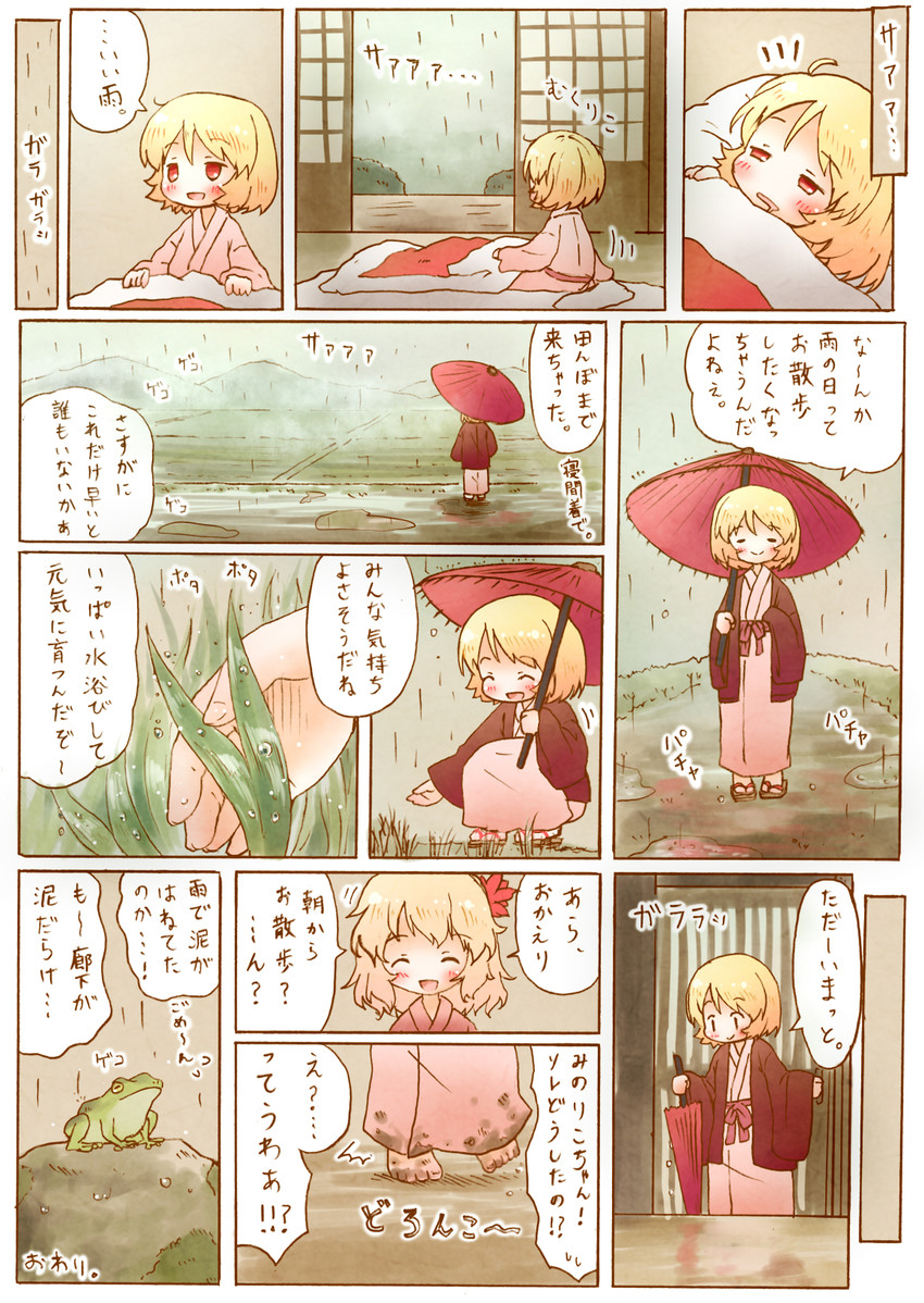 aki minoriko and aki shizuha (touhou) drawn by arinu