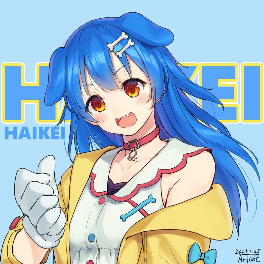 inugami korone and sonic the hedgehog (hololive and 1 more) drawn by traveler_(artbbt)