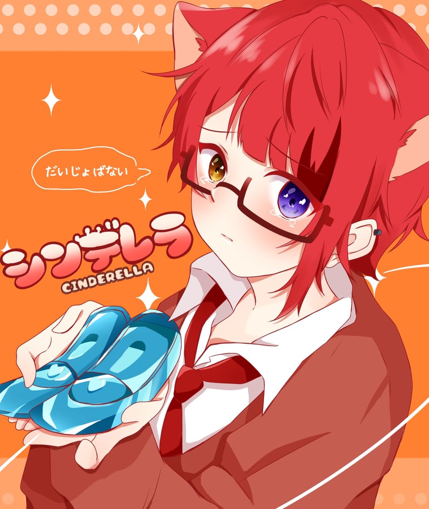 rinu (strawberry prince and 1 more) drawn by suna_mizumaru