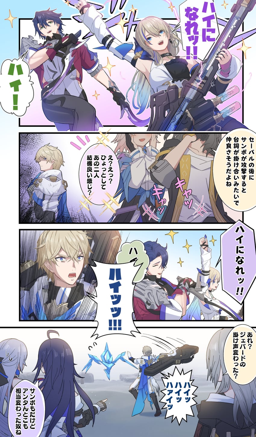 trailblazer, stelle, march 7th, bronya rand, seele, and 3 more (honkai and 1 more) drawn by yumegiwa_(skgl_thx)