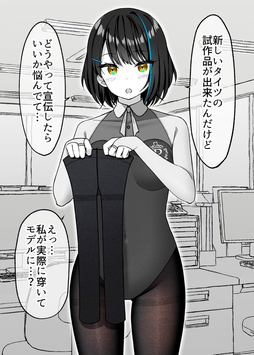 original drawn by gurande_(g-size)