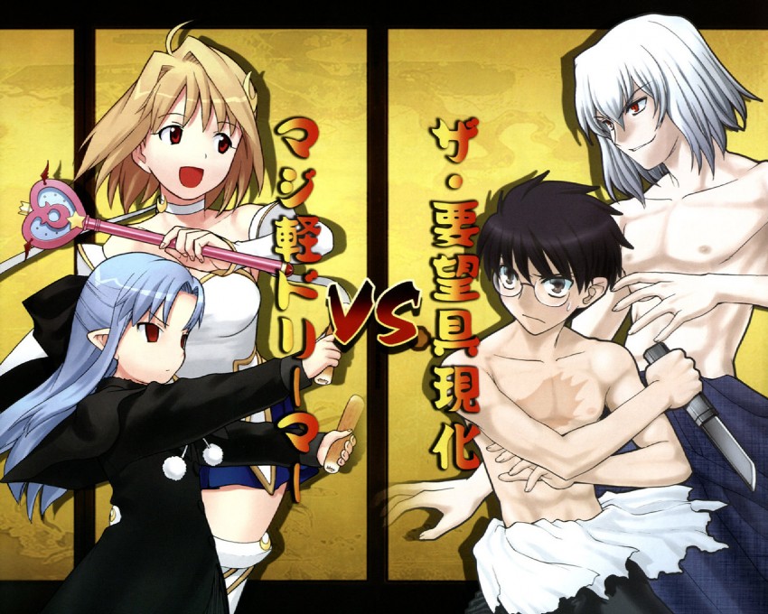 arcueid brunestud, tohno shiki, len, and phantas-moon (fate and 5 more) drawn by sasaki_shounen and takenashi_eri