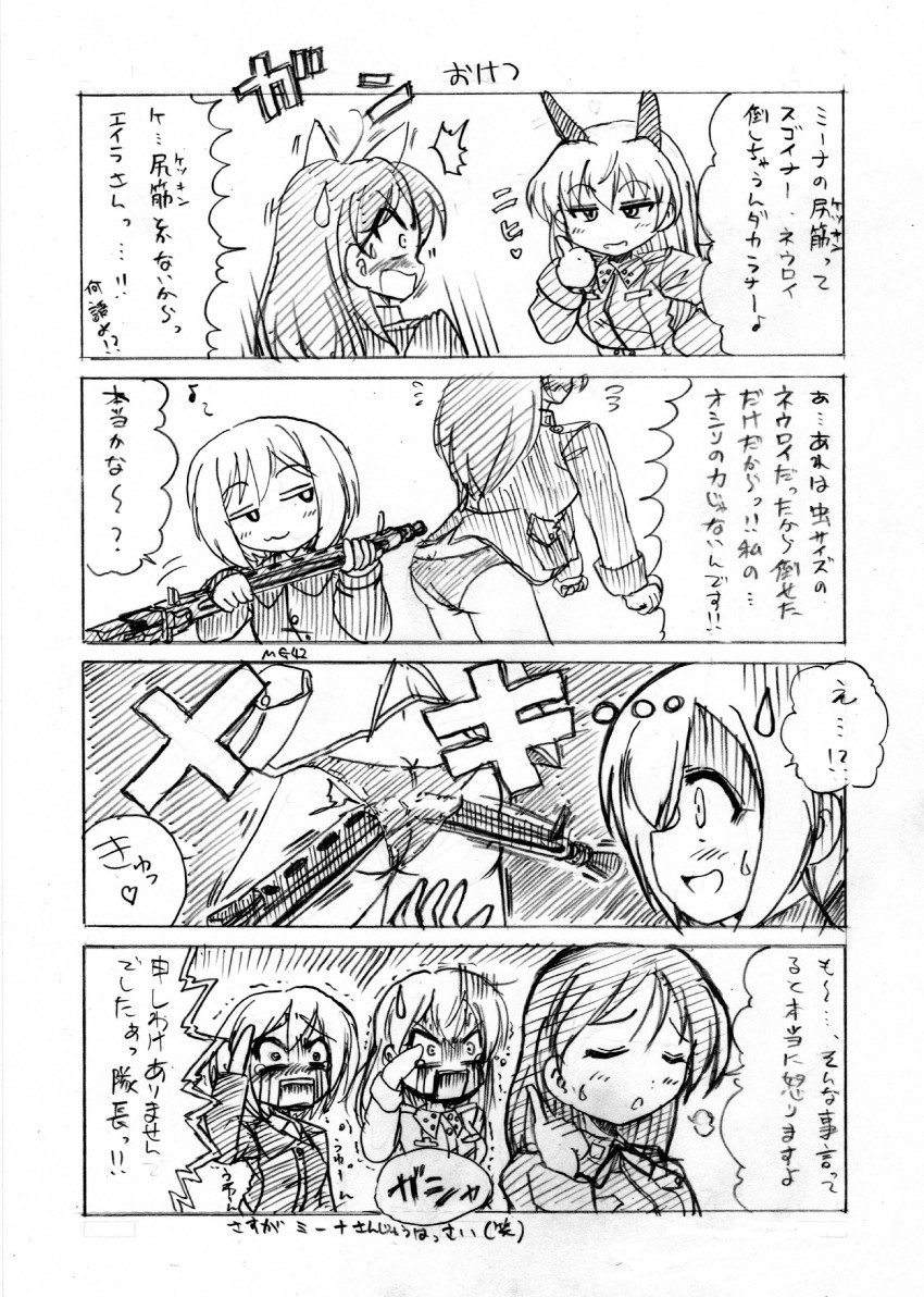 eila ilmatar juutilainen, erica hartmann, and minna-dietlinde wilcke (world witches series and 1 more) drawn by kamihara_mizuki
