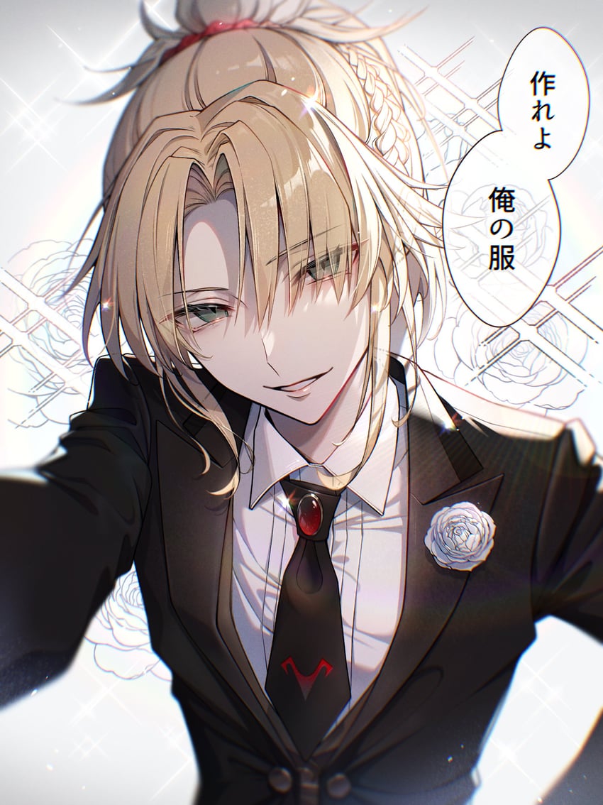 mordred (fate and 1 more) drawn by bambi-25