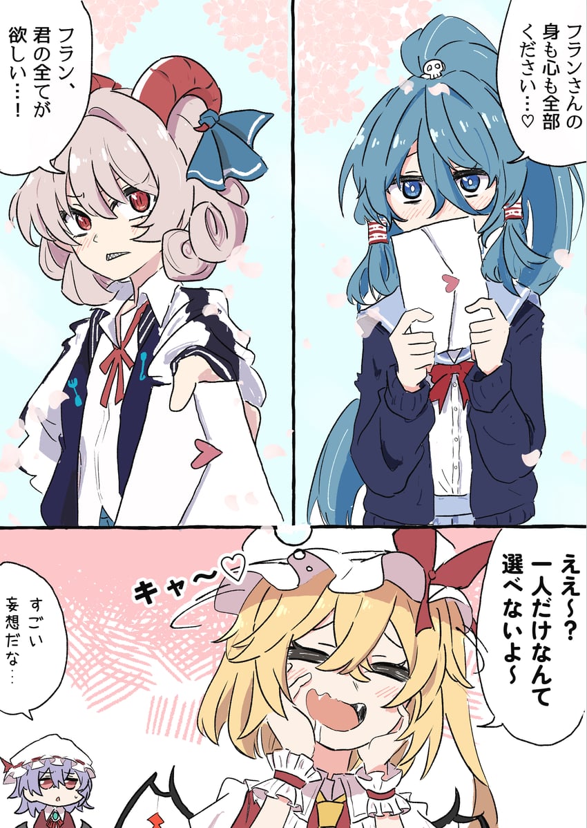 remilia scarlet, flandre scarlet, toutetsu yuuma, and miyadeguchi mizuchi (touhou) drawn by tsukira_kira