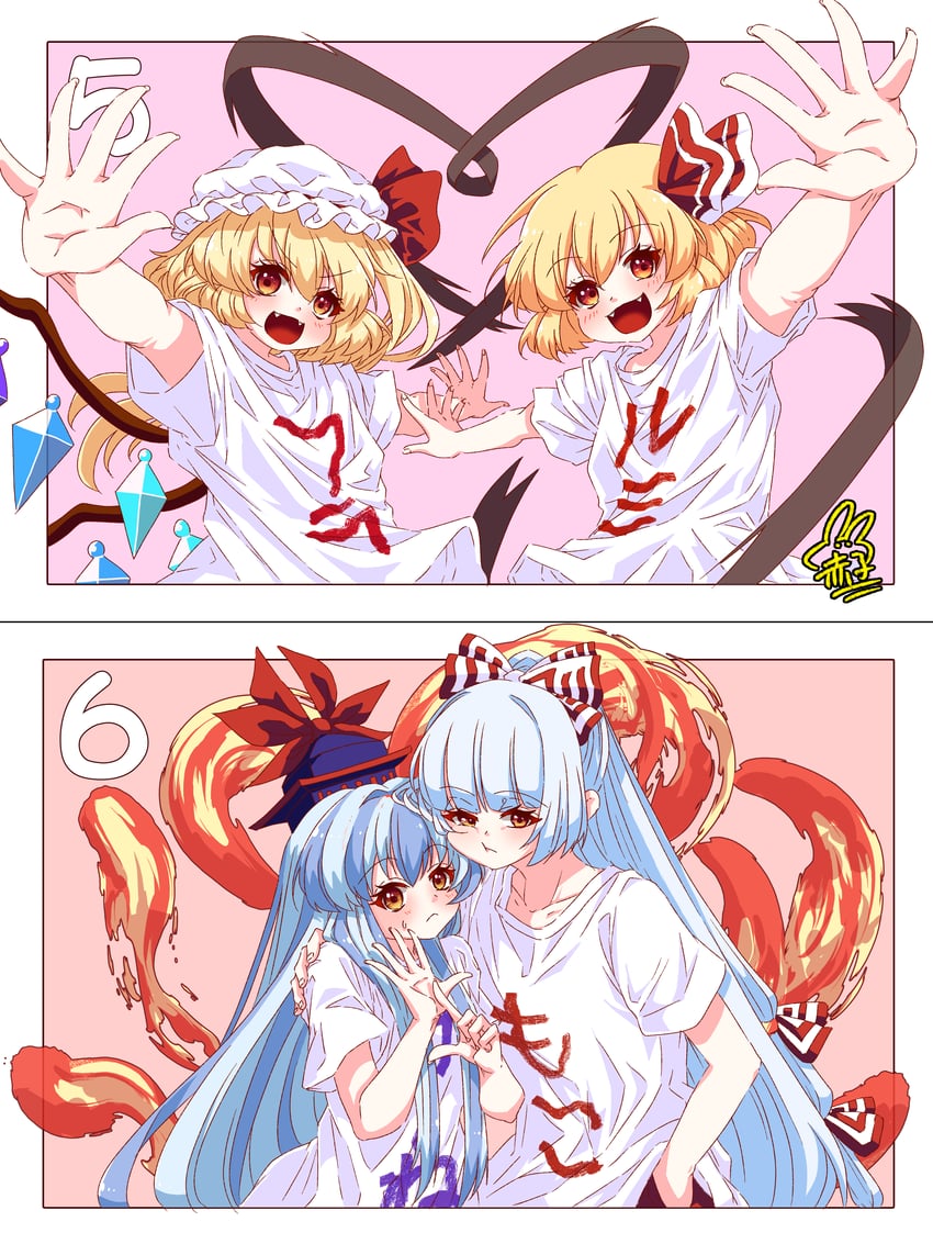 flandre scarlet, fujiwara no mokou, rumia, and kamishirasawa keine (touhou) drawn by utyouten_akako