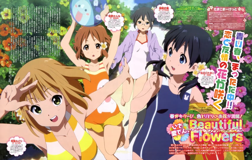 kitashirakawa tamako, tokiwa midori, asagiri shiori, and makino kanna (tamako market) drawn by ikeda_shouko