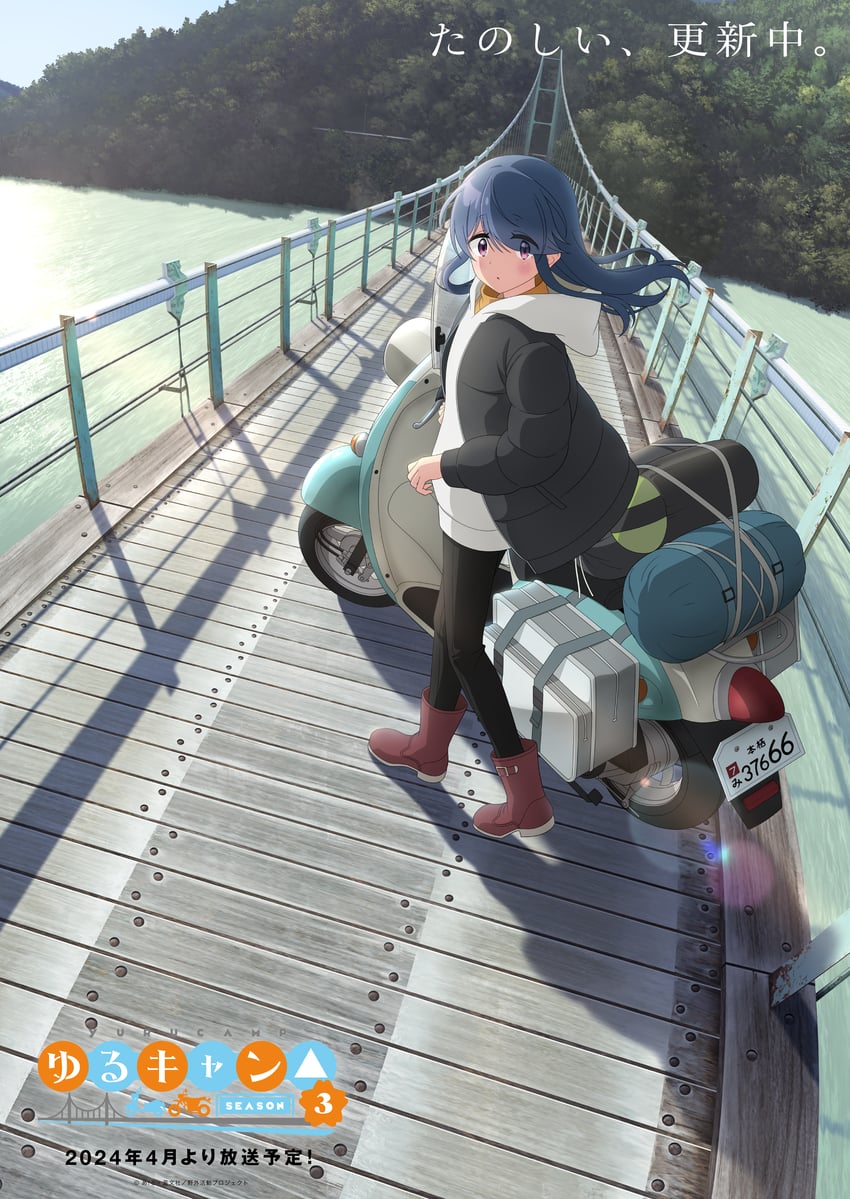 shima rin (yurucamp and 1 more)